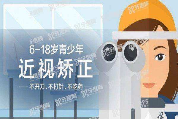 yanke.yadoo.cn临沂新益民眼科医院地址/电话公布3.jpg