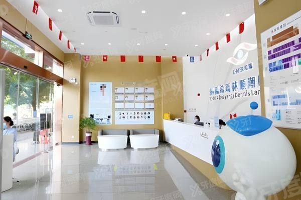 揭阳希玛林顺潮眼科医院在哪里yanke.yadoo.cn