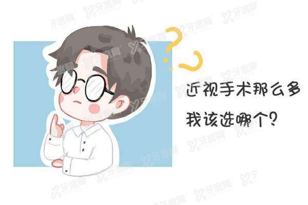 大庆近视眼手术费用多少yanke.yadoo.cn