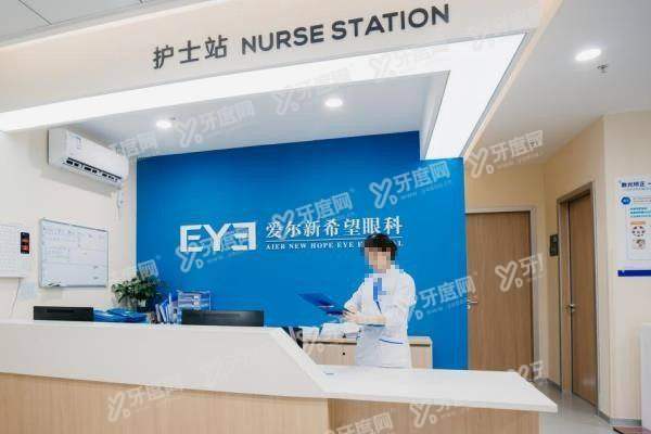 揭晓鹤山爱尔新希望眼科医院近视手术价格+医院电话及微信预约挂号攻略