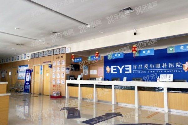 yanke.yadoo.cn许昌爱尔眼科全飞秒价格2.jpg