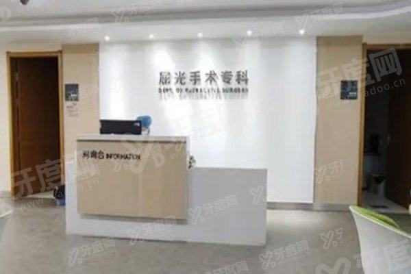 yanke.yadoo.cn淮北爱尔眼科医院晶体植入多少钱2.jpg yanke.yadoo.cn淮北爱尔眼科医院晶体植入多少钱2.jpg