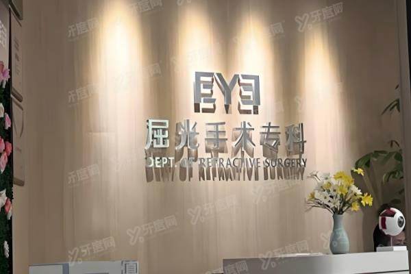 延吉爱尔眼科医院价格表,延吉爱尔实力强收费不高价格在12800+/38000+yanke.yadoo.cn.jpg
