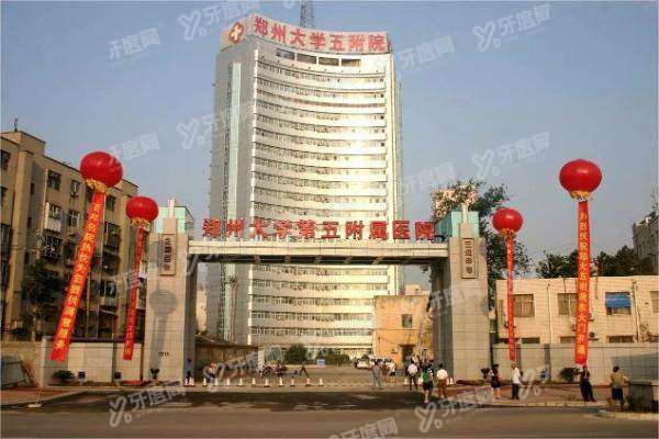yanke.yadoo.cn郑州大学第五附 属医院眼科近视手术价格3.jpg