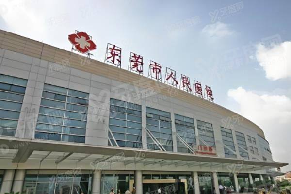 东莞市人民医院眼科怎么预约yanke.yadoo.cn