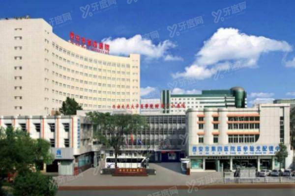 西安市第四医院眼科在哪里