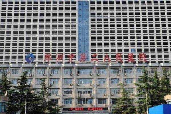 郑州市第二人民医院眼科医生介绍yanke.yadoo.cn