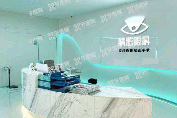成都睛彩眼科医院近视手术怎么样yanke.yadoo.cn