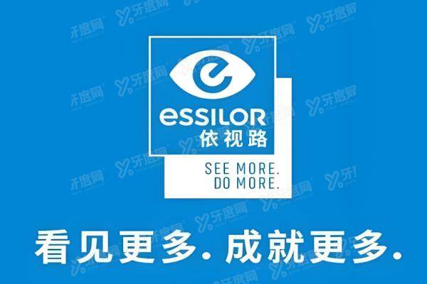依视路各个系列的区别yk.yadoo.cn