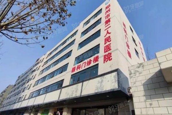 yanke.yadoo.cn郑州二院近视手术价目表3.jpg