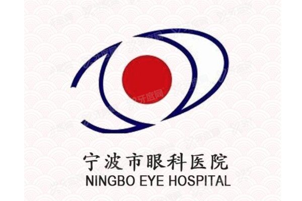 宁波市眼科医院近视手术价格表yanke.yadoo.cn