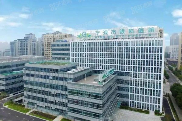 宁波市眼科医院近视手术价格表：全激光11500起/飞秒激光11200起