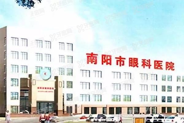 yanke.yadoo.cn南阳市眼科医院价格表3.jpg