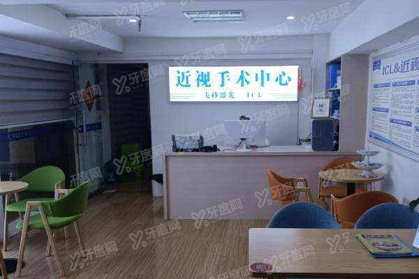 遵义恒爱眼科医院价格表yk.yadoo.cn