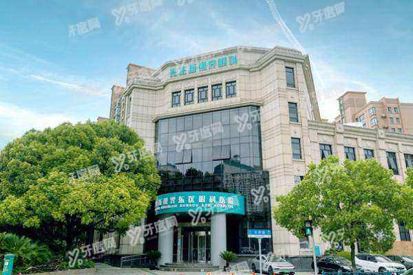 上海新视界眼科医院可以用医 保吗yanke.yadoo.cn
