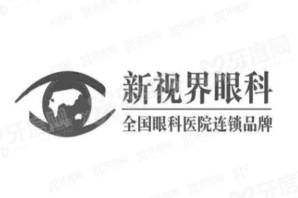 成都新视界眼科医院飞秒手术怎么样yanke.yadoo.cn