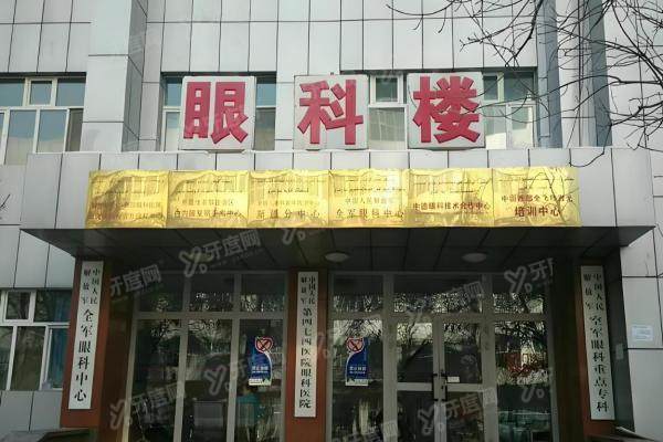 乌鲁木齐474医院医生名单