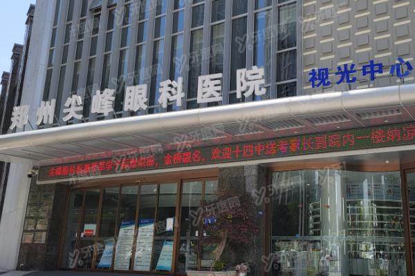 郑州尖峰眼科医院刘保松院长简历:3分钟微创白内障,挂号攻略一步到位!www.yanke.yadoo.cn