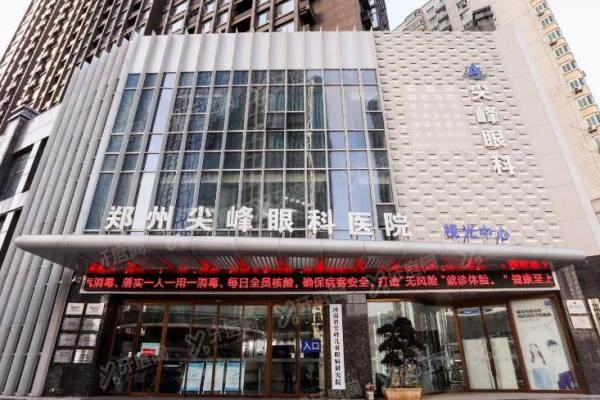 郑州尖峰眼科医院刘保松院长简历:3分钟微创白内障,挂号攻略一步到位!www.yanke.yadoo.cn