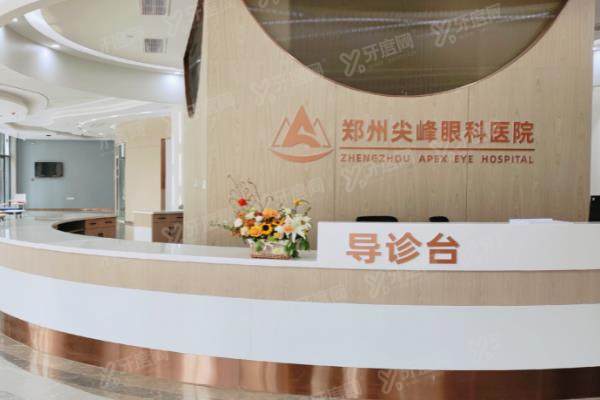 郑州尖峰眼科医院刘保松院长简历:3分钟微创白内障,挂号攻略一步到位!www.yanke.yadoo.cn