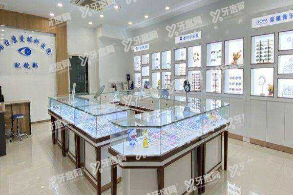yanke.yadoo.cn烟台康爱眼科医院近视眼手术价格3.jpg