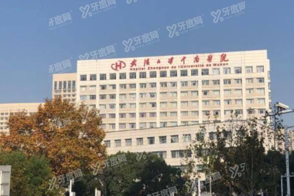 yanke.yadoo.cn武汉大学中南医院近视矫正手术价格3.jpg