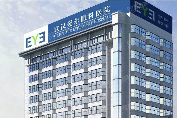 武汉爱尔眼科电话号码多少yanke.yadoo.cn