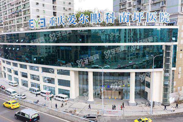 重庆爱尔眼科医院有几家yanke.yadoo.cn