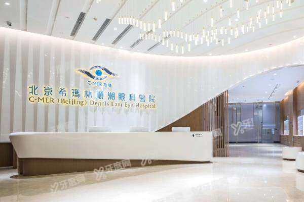 北京希玛眼科医院可以医 保报销吗yanke.yadoo.cn