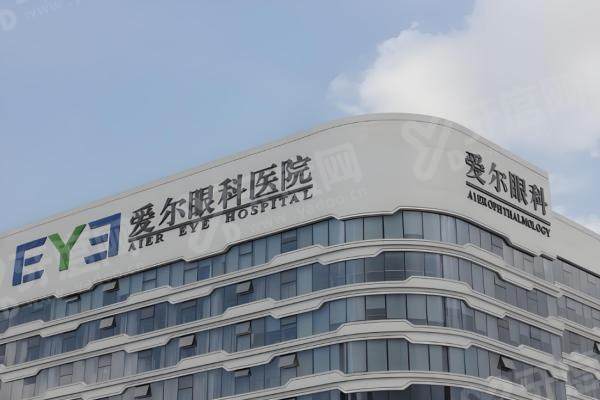 爱尔眼科建议去吗?yanke.yadoo.cn