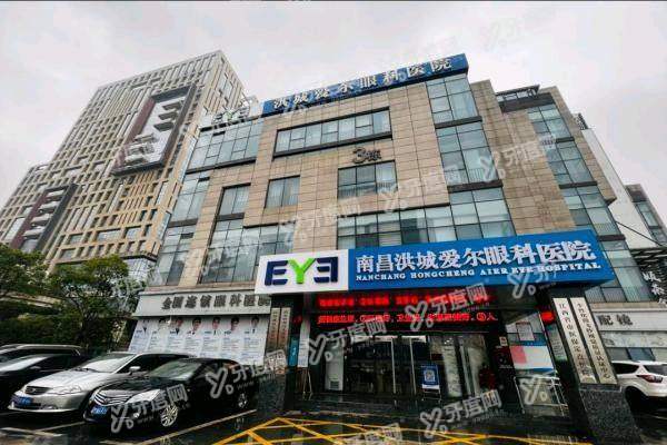 南昌洪城爱尔眼科医院医生名单yanke.yadoo.cn