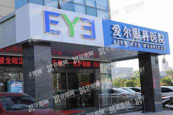 南昌洪城爱尔眼科医院医生名单yanke.yadoo.cn