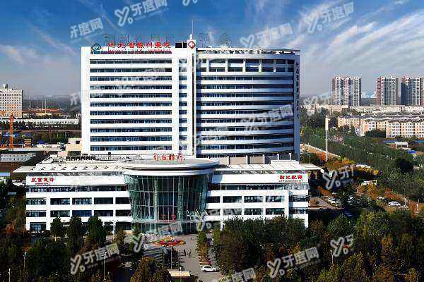 yanke.yadoo.cn以上就是2025河北省眼科医院价格一览表2.jpg