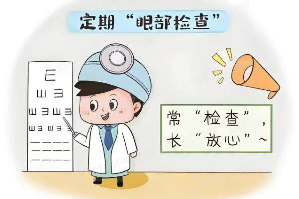 沧州爱眼眼科医院近视手术价格公布,半飞秒9500+/全飞秒1.4w+yanke.yadoo.cn.jpg