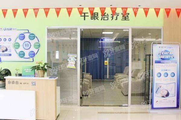 yanke.yadoo.cn衢州爱尔眼科医院地址在哪里3.jpg