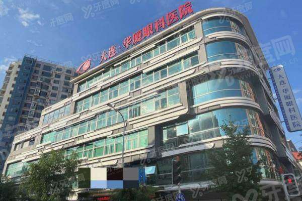 大连华厦眼科医院专 家介绍yanke.yadoo.cn