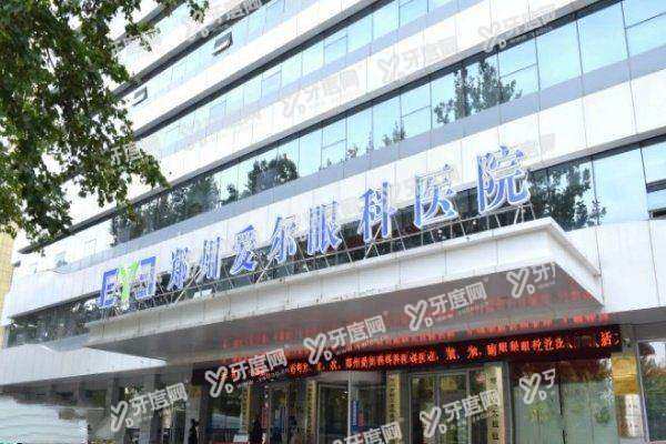 yanke.yadoo.cn河南白内障手术免费政策2025新消息3.jpg