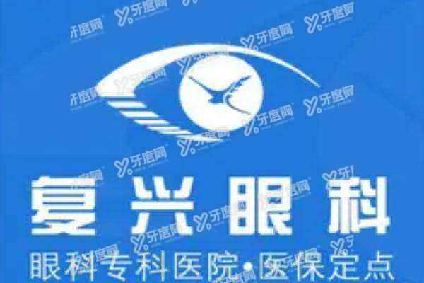 yanke.yadoo.cn徐州复兴眼科医院全飞秒多少钱3.jpg