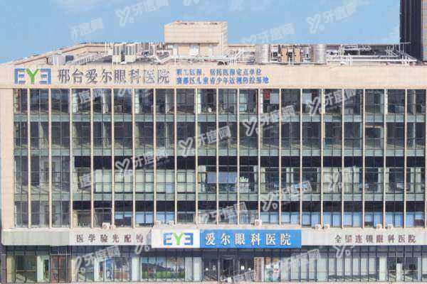 yanke.yadoo.cn河北爱尔眼科医院地址查询1.jpg