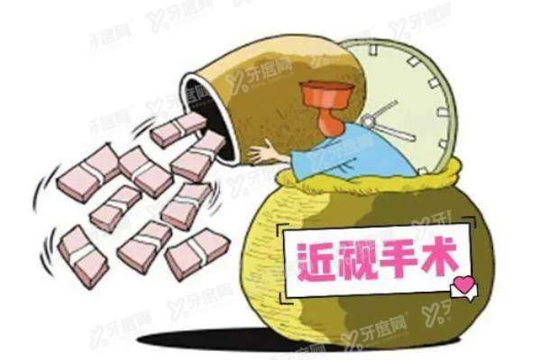 渭南近视眼手术多少钱yanke.yadoo.cn