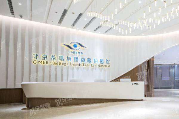 北京希玛林顺潮眼科医院要预约么yanke.yadoo.cn