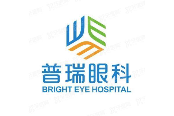 普瑞眼科医院是正规吗yanke.yadoo.cn