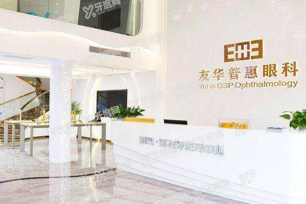 杭州友华普惠眼科医院近视手术怎么样?周芳医生团队技术好,附患者口碑分享!