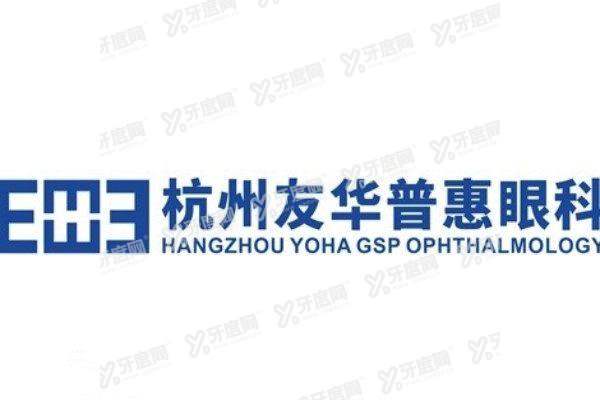 yanke.yadoo.cn杭州友华普惠眼科医院近视手术怎么样3.jpg