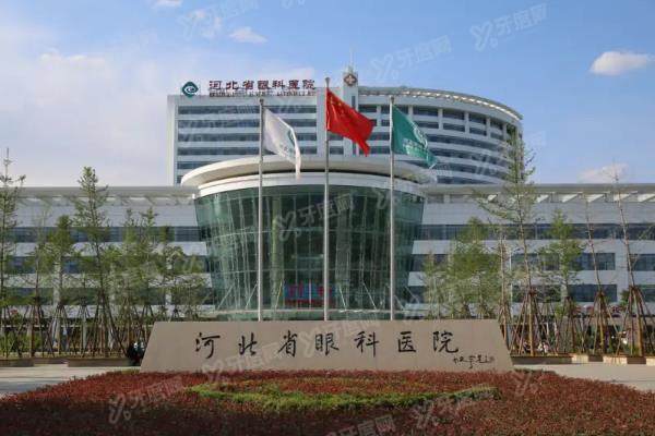 邢台眼科医院全 国排名第几?排名40+;专接难病很出名,挂号攻略速收藏!yanke.yadoo.cn