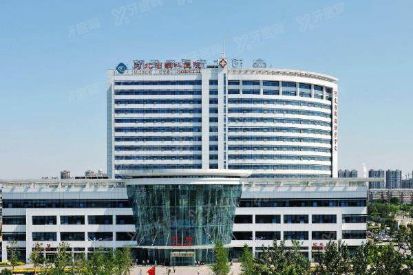 邢台眼科医院全 国排名第几?排名40+;专接难病很出名,挂号攻略速收藏!yanke.yadoo.cn