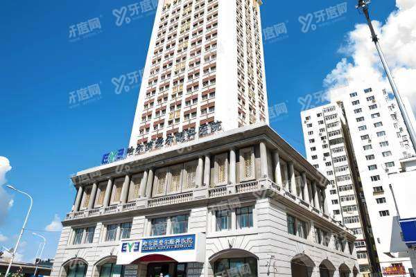 哈尔滨爱尔眼科医院靠谱吗yanke.yadoo.cn