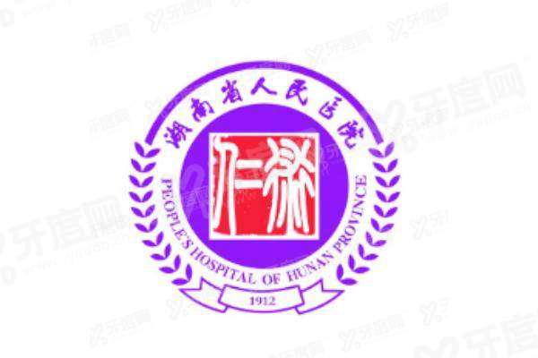 湖南省人医眼科在哪yanke.yadoo.cn 湖南省人医眼科在哪yanke.yadoo.cn