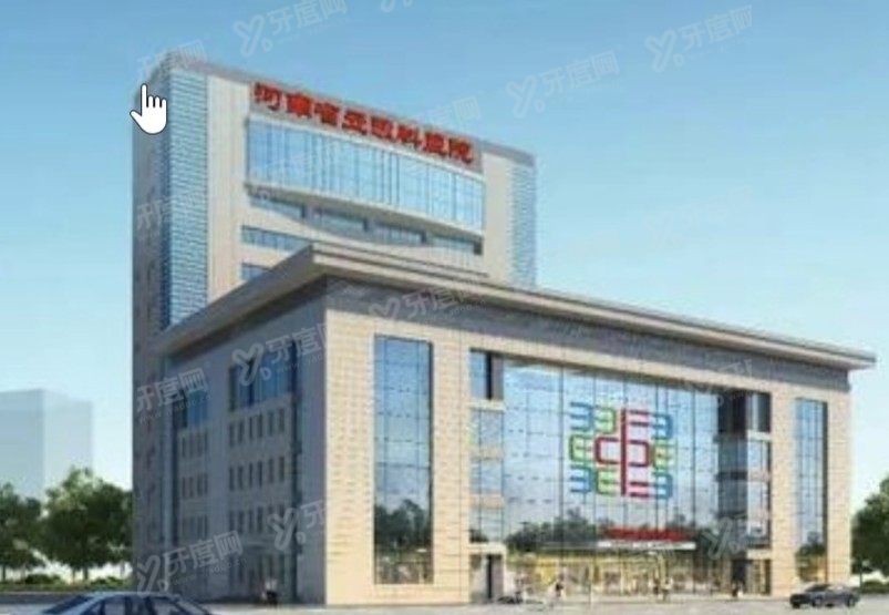 河南省立眼科医院预约挂号全攻略yadoo.cn