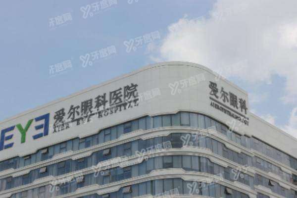 爱尔眼科一般建议去吗yanke.yadoo.cn